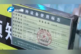 疑似电梯和扶手不同步，女子乘坐电梯被摔骨折……