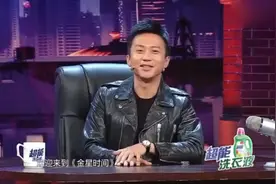 邓超模仿金星主持节目，还变相夸自己！众明星模仿金星搞笑片段视频封面