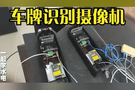 车牌识别系统软件安装，专用车牌识别摄像机修改IP和通道设置视频封面