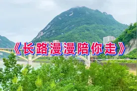 一首情歌对唱《长路漫漫陪你走》歌声甜美醉人，送给天下有情人！视频封面