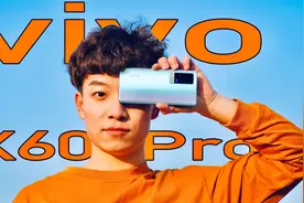凭什么让我换掉iPhone？我的第一台vivo手机真实体验视频封面