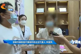 做胸部整形不理想，女子要说法！美容机构：找记者来，不和你谈！视频封面