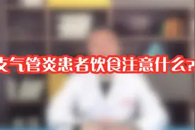 支气管炎患者不可以吃哪些食物？不注意会加重病情！