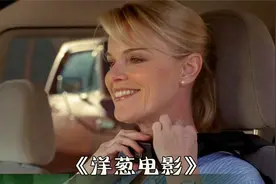 未来人类智商只有30，爱将安全带系脖子上，人头铺满地球！喜剧片视频封面
