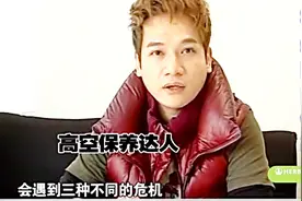 美丽俏佳人：高空达人教你坐飞机带什么，如果你经常飞，就收藏吧视频封面