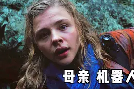 2021最新科幻！当AI反叛人类，我们该如何反制？视频封面
