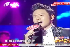 体育生有超高嗓音，一首《跟着阿妹的山歌走》开口征服观众评委视频封面