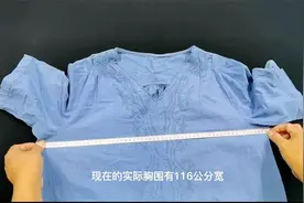 衣服大了几个码想改小？老裁缝教你怎么修改合身又好看视频封面