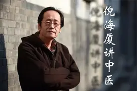 为什么大家一起吃饭只有你得了蛔虫？为什么一上班就发懒不想动？