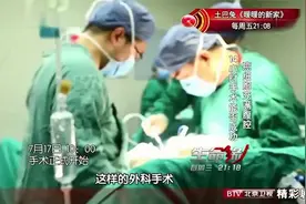 生命缘：医生剖开男子腹部，里面全部都是癌细胞，太恐怖了！