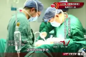 生命缘：医生剖开男子腹部，里面全部都是癌细胞，太恐怖了！视频封面