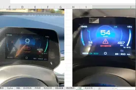 比亚迪纯电suv元plus系统异常，请尽快撤离车辆~！！！视频封面
