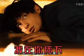 男人暗恋女神11年，每天藏在床下偷偷的观察她【第二集】视频封面