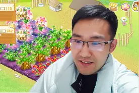 十年前的QQ农场现在什么样子，奇葩小伙半夜偷菜，还挖到神秘种子视频封面