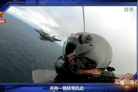 两国战机空中相遇怎么办？四种“打招呼”方法了解下视频封面