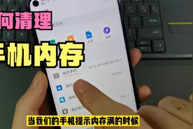 手机文件夹都是英文，不知如何清理，这4个文件夹你可以放心删除视频封面