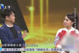 冯晓泉爆料《霸王别姬》是自己写的：更适合屠洪刚丨你看谁来了视频封面