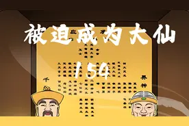 你知道乱砸佛像会有什么后果吗视频封面