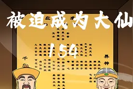 你知道乱砸佛像会有什么后果吗视频封面