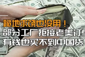 人均GDP1万美元到2万有多难？韩国12年中国需要多久？里面有答案视频封面