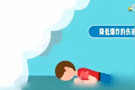 #郑州爆炸# 【突发爆炸 该如何正确自救？】视频封面