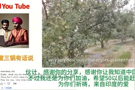 甘肃偏远乡村视频火爆印度 印度网友：看 中国平民窟落后印度50年视频封面
