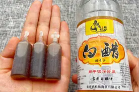 才知道，藿香正气水和白醋放一起，真是厉害，解决家家户户大难题视频封面