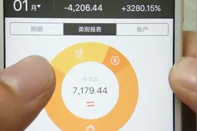 教你一招，支付宝记录支出，不再纠结钱花哪里了