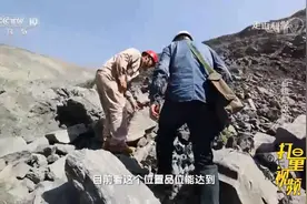 探访辽宁鞍山大孤山铁矿场：铁矿石的品味高低有何区别？视频封面