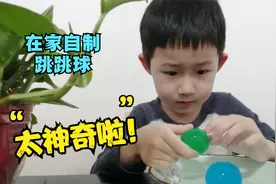 5岁宝贝用海藻酸钠自制炫彩水晶球，效果超惊艳，一起学起来吧！