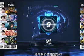 和KPL第一战队打比赛是什么感觉？第一视角带你沉浸式体验快节奏视频封面