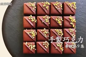 花雕蜂蜜巧克力制作方法