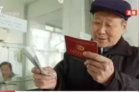 首月开门红!山西城乡居民补充养老保险,弘扬尊老孝老美德成行动视频封面