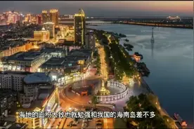 不太平的海地：为什么曾带动拉美独立的海地，如今全民吃土？视频封面
