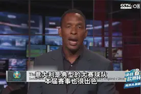 【决战欧洲杯】比利时对意大利，外媒看好曼尼奇率领的蓝衣军团视频封面