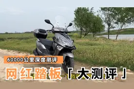 豪爵AFR1256000公里深度测评，车主真实感受视频封面