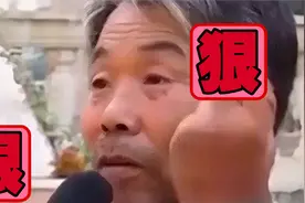 素人采访能有多离谱，左手右手一个慢动作，硬核大爷自创新词上巴视频封面