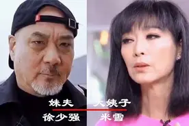 想不到的明星亲属关系，王祖蓝藏的深，网友直言长得好不如生得好视频封面