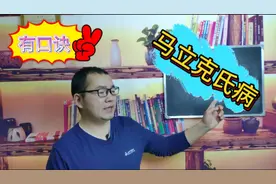 执业兽医资格考试之禽类肿瘤疾病——马立克氏病，有口诀