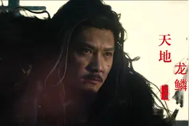 新歌《天地龙鳞》大火，如果王力宏没有翻车，很有可能登上春晚