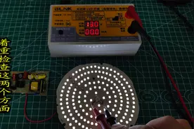 LED灯闪烁，着重检查这两个方面