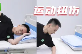 【学急救会自救】做深蹲时扭伤腰该怎么办？视频封面