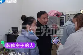 购买法拍房，要装修时却出现了另一个房主，夫妻俩傻眼了……(2）视频封面