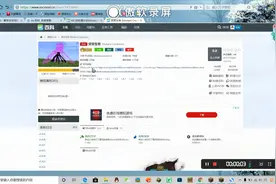 网易版和hmcl加mod教程