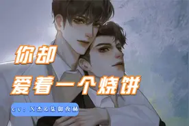 这就是小情侣之间的小情趣吗😏