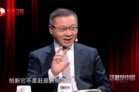 中国：中国高科技发起挑战！芯片高端技术弯道超车，即将超越美国视频封面