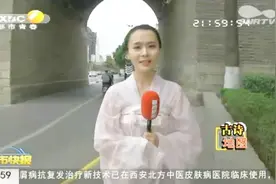 西安：韩愈笔下的早春“天街”！天街小雨润如酥，草色遥看近却无视频封面