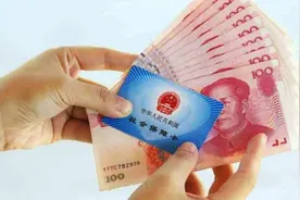社保卡拿到手的，这件事不及时处理钱就白交了，看了早点转告家人视频封面
