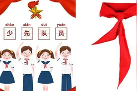 7岁轩轩同学教小朋友如何正确佩戴红领巾视频封面