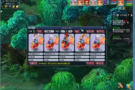 梦幻西游：109神器墨魂笔全程攻略讲解以及奖励